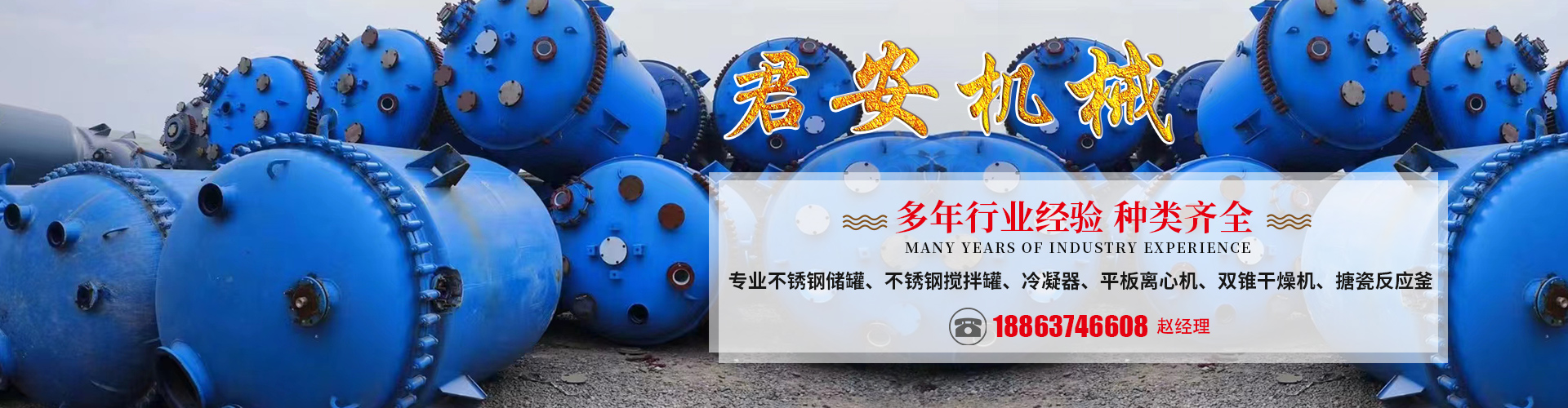 科技創新