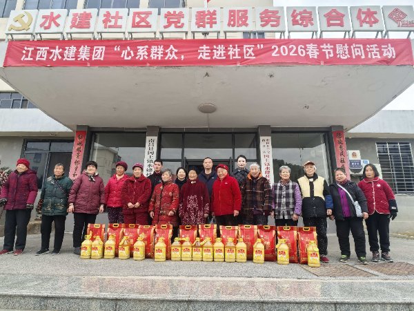 心系桑榆，情暖新春|集團(tuán)開展新年“送溫暖”走訪慰問活動(dòng)